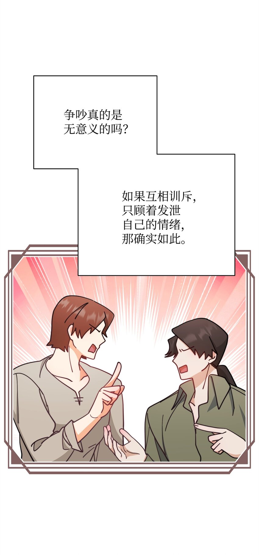 27 布拉特卡尔托65