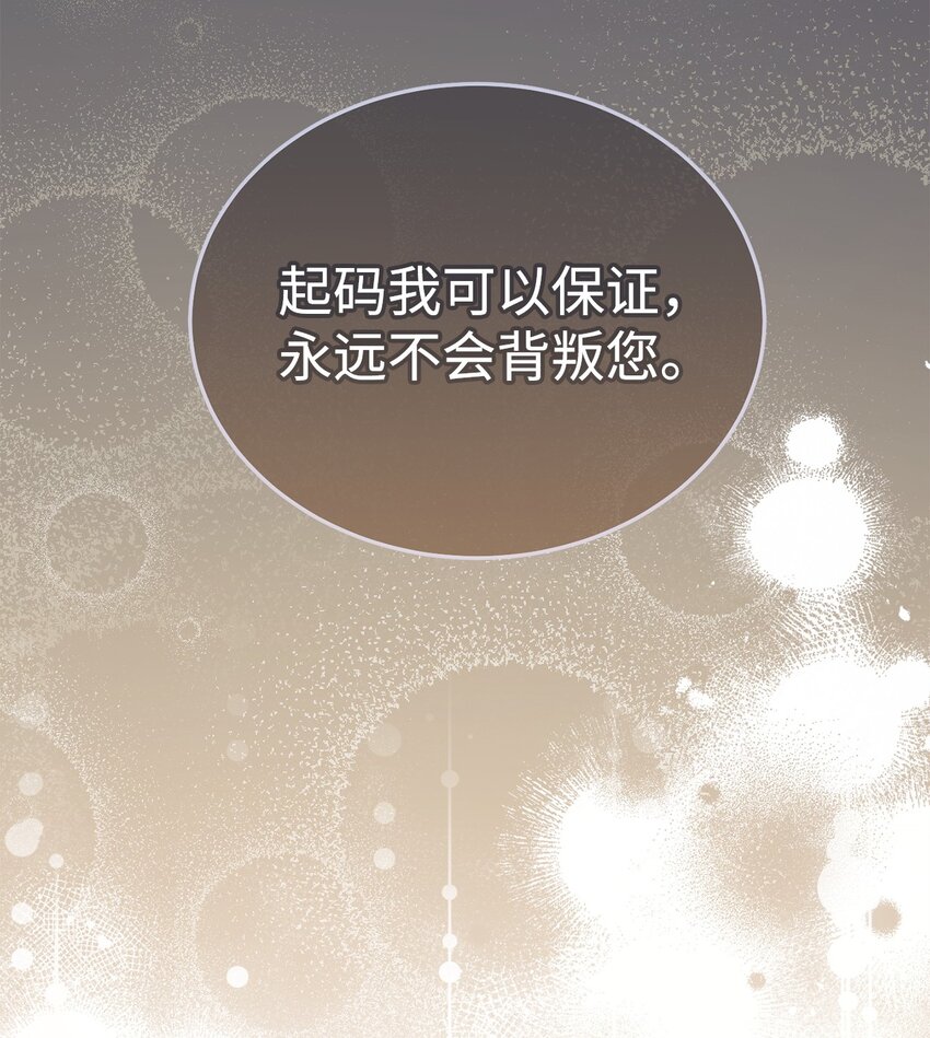 26 下定决心50
