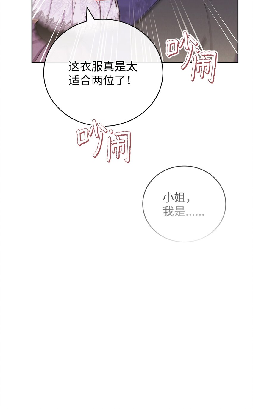 07 宴会风波42