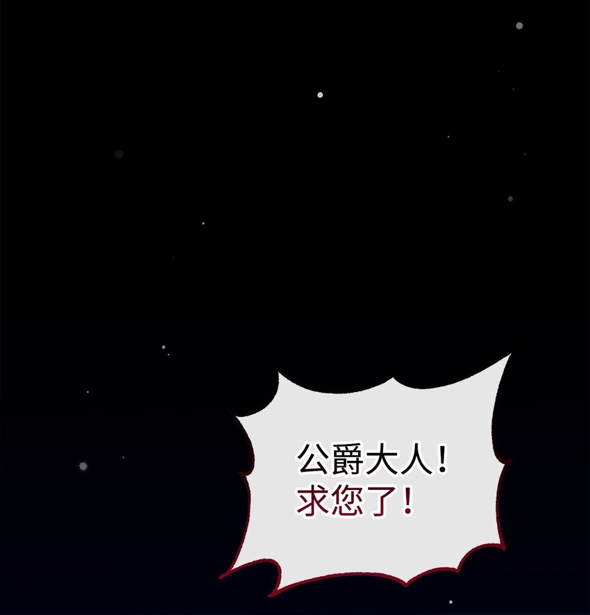 25 狂躁症发作66