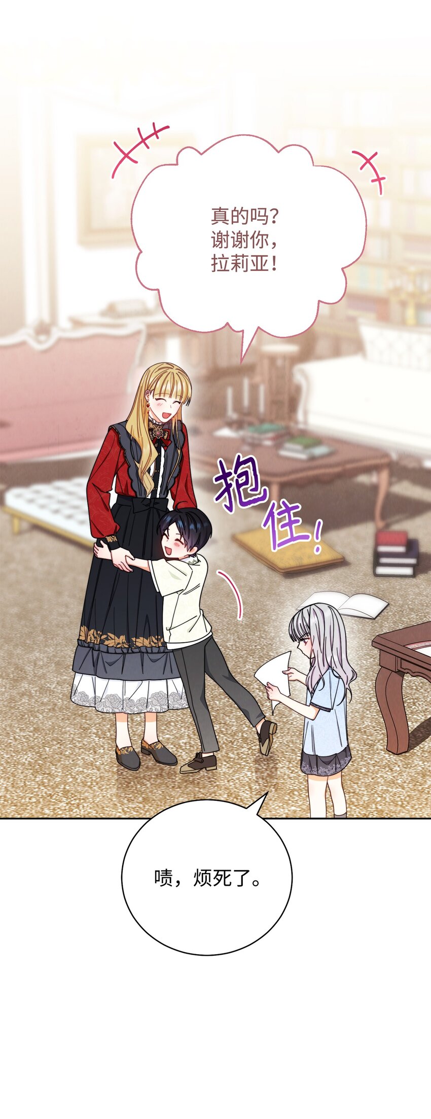 12 问号17