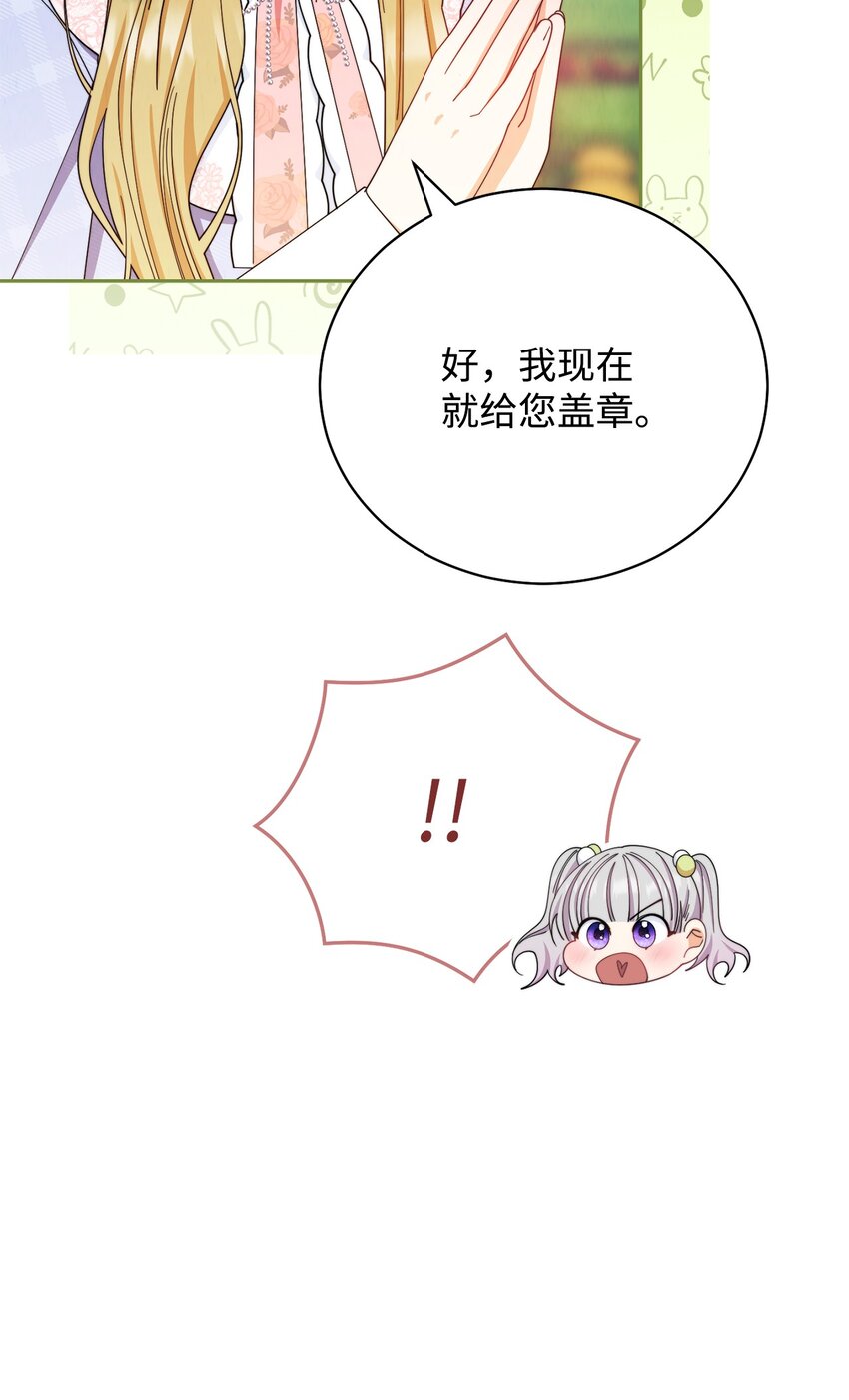 12 问号54