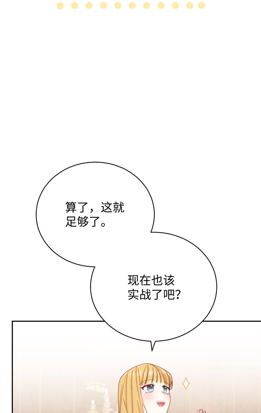 13 温馨56