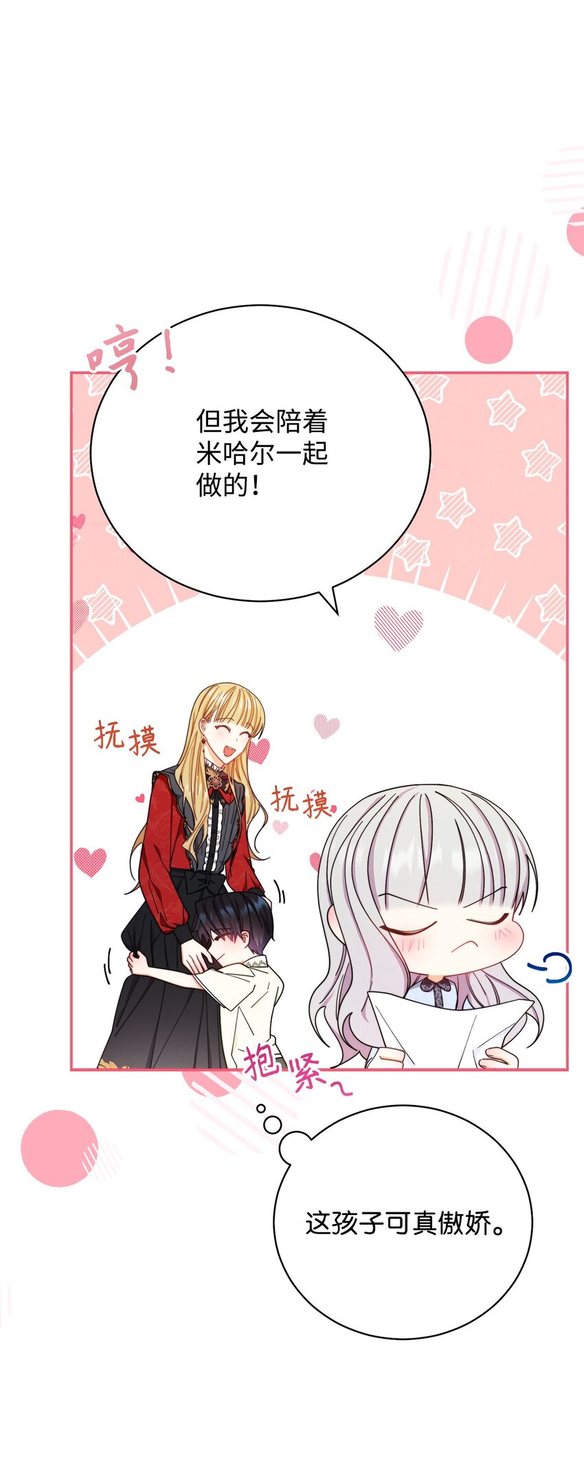 12 问号18