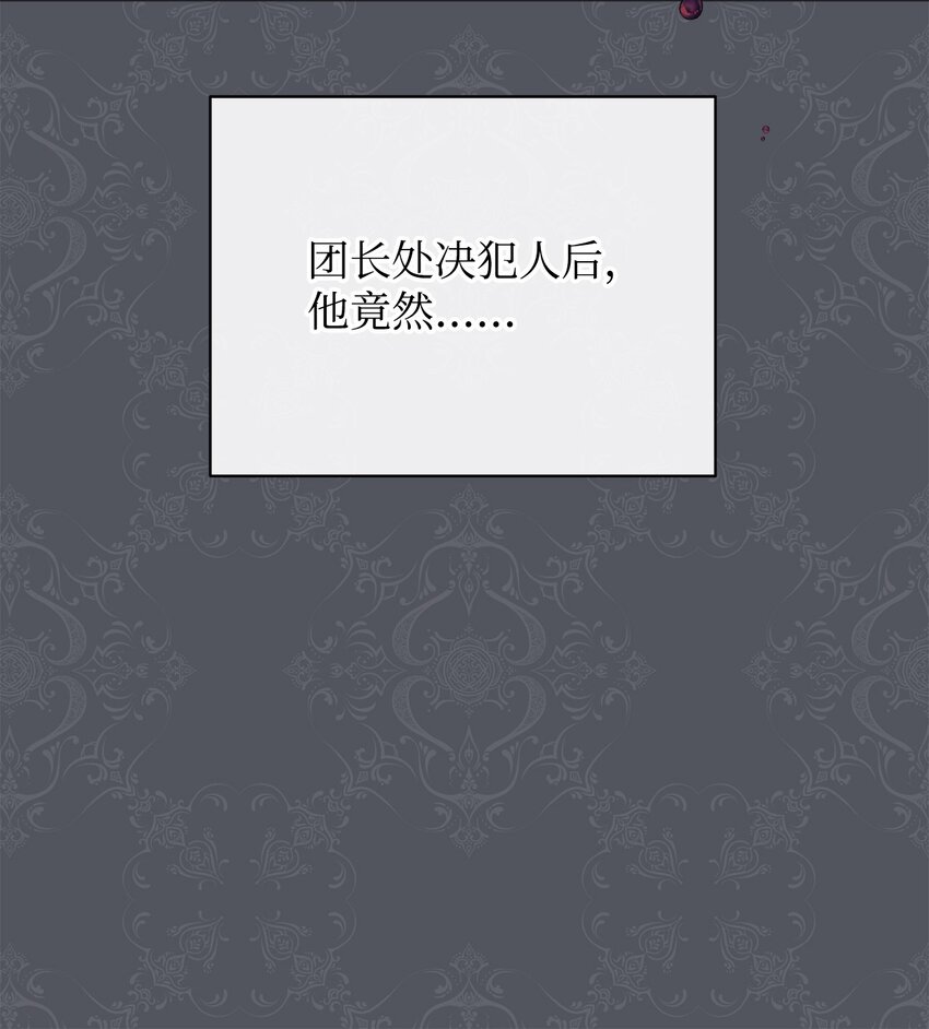 11 全面开战97