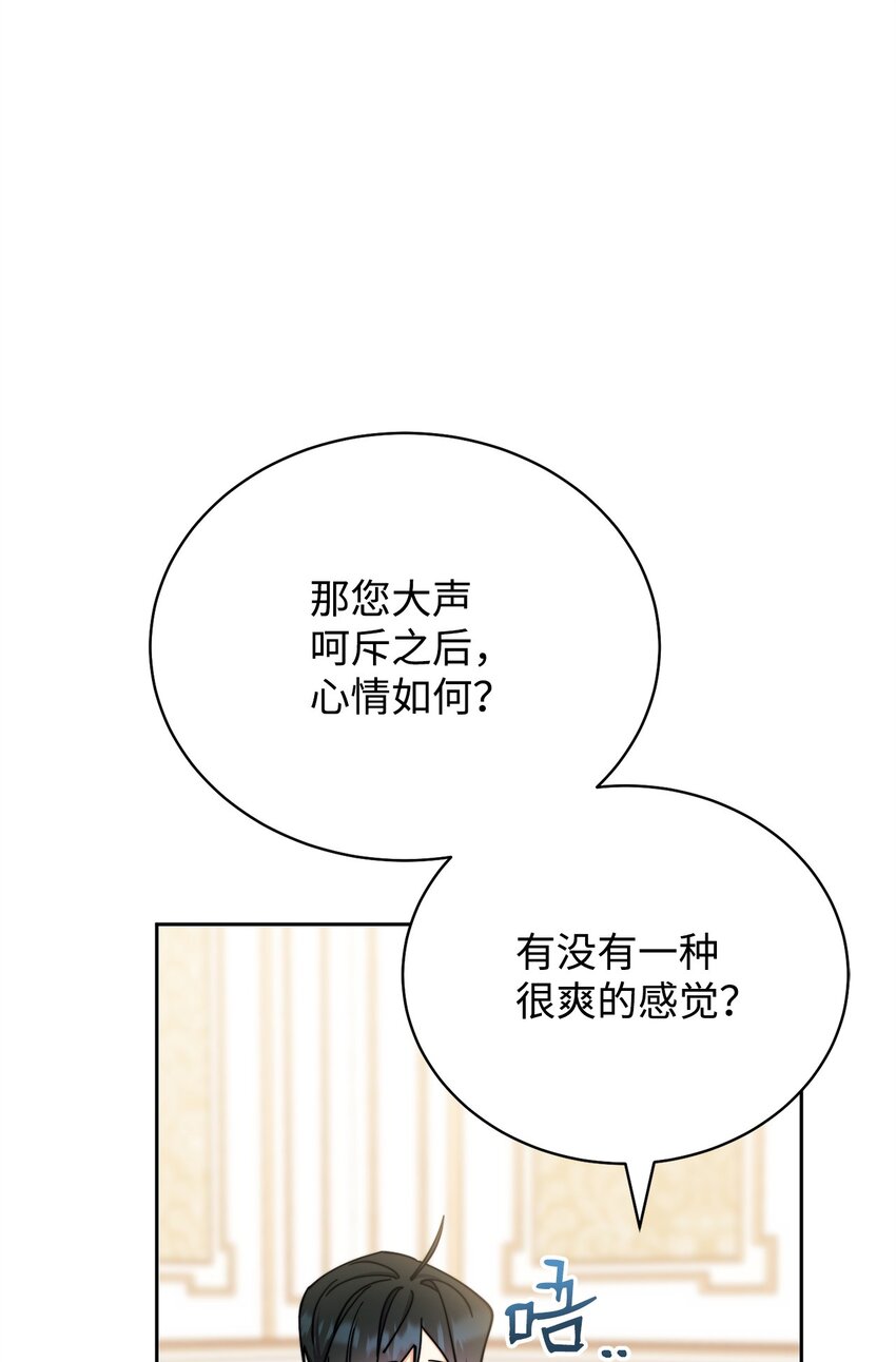 27 布拉特卡尔托59