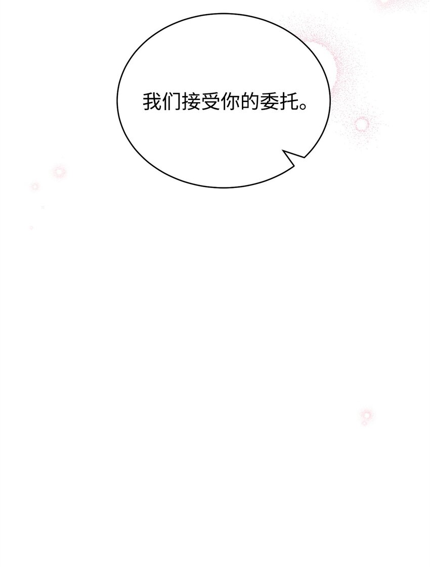 28 绑架风云38