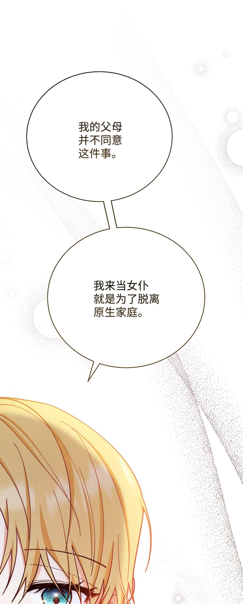 06 全家宴103