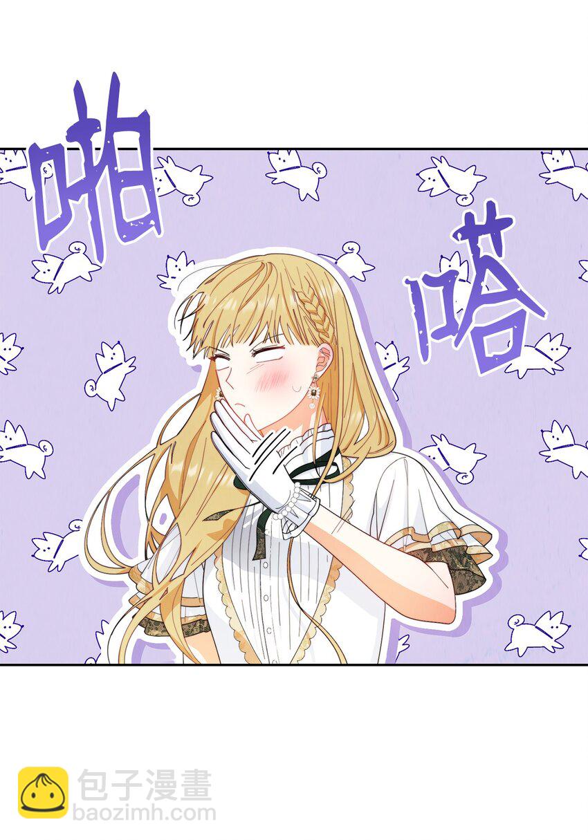 16 女主人29
