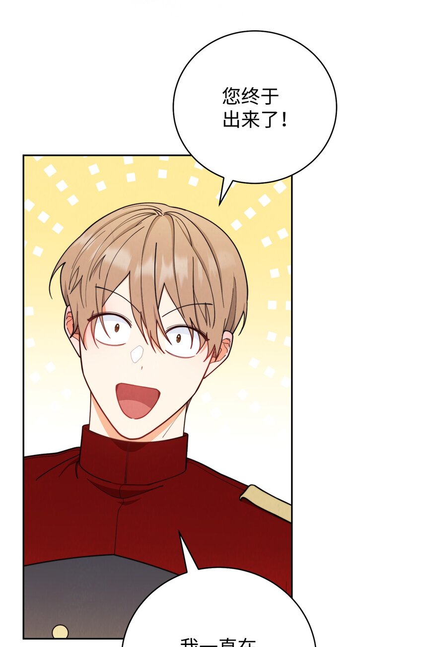 02 面试33