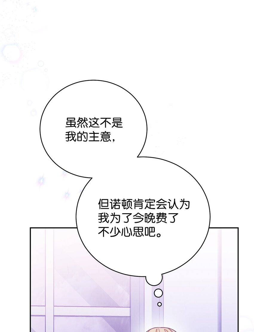 18 同寝73