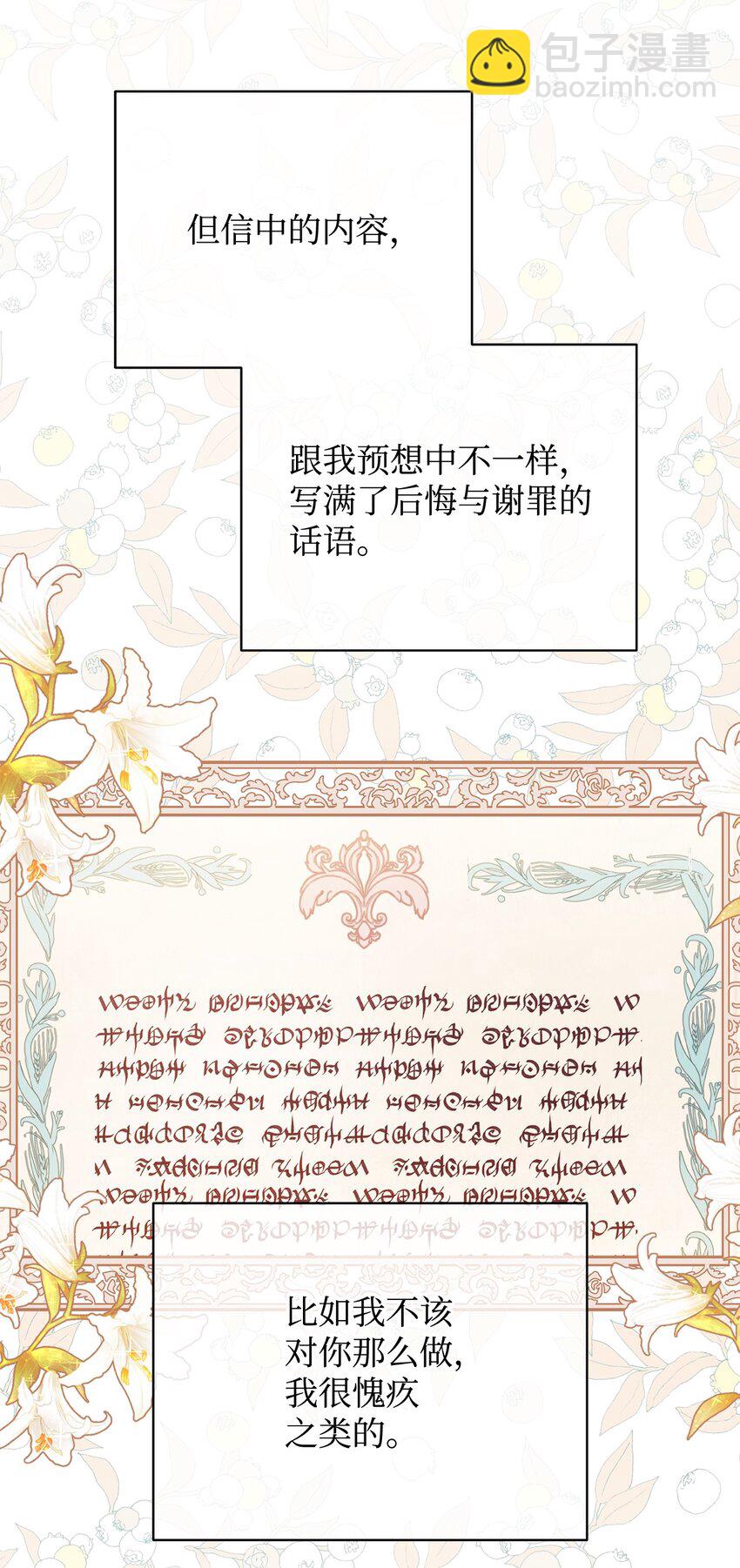 21 拒绝合同65