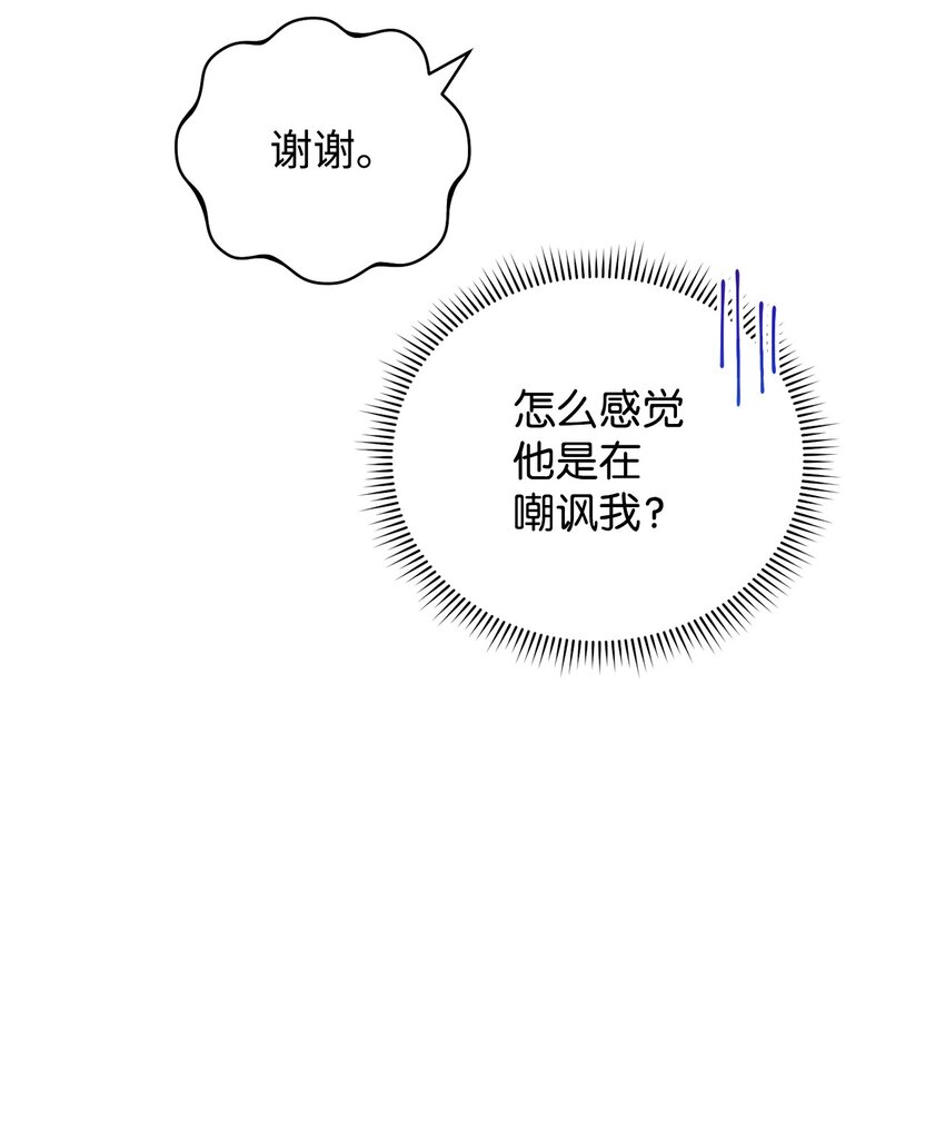 15 催眠曲14