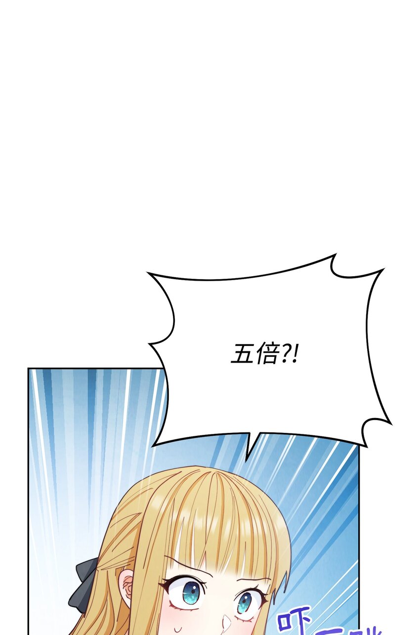 21 拒绝合同81