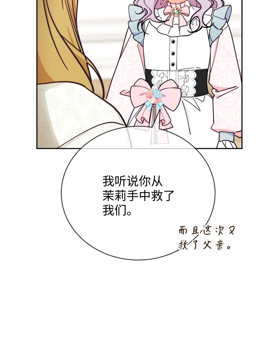 10 分手102