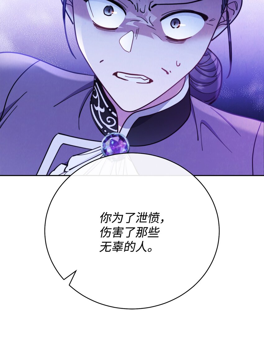 06 全家宴53