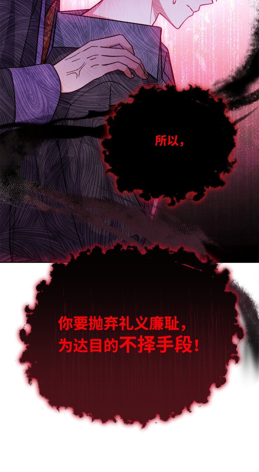 31 矛盾升级12