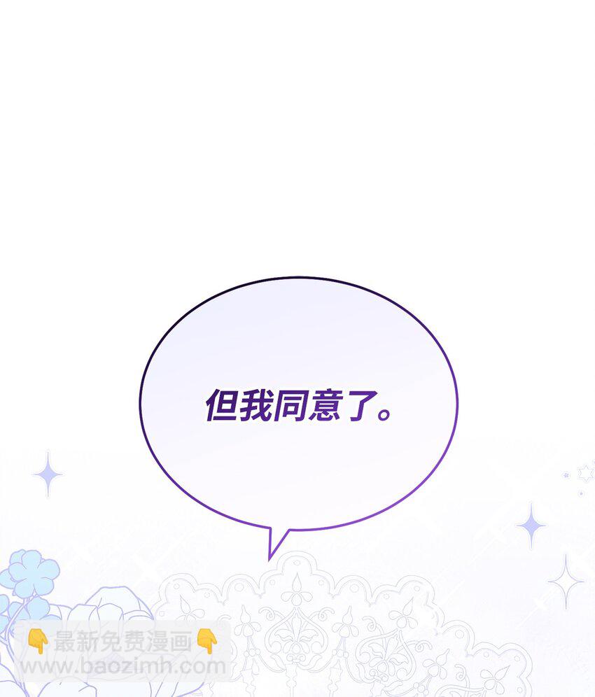 08 订婚68