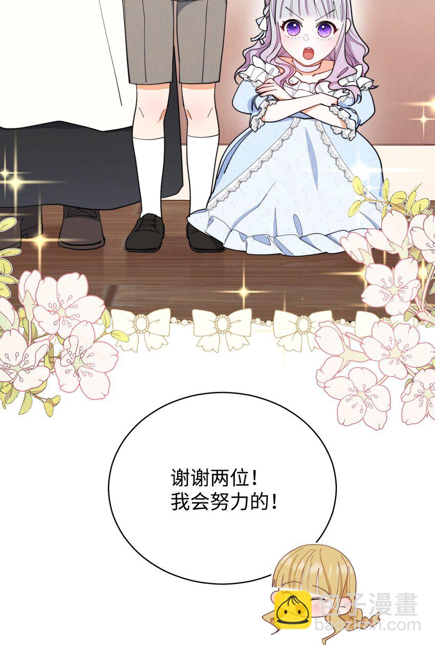 24 希望30