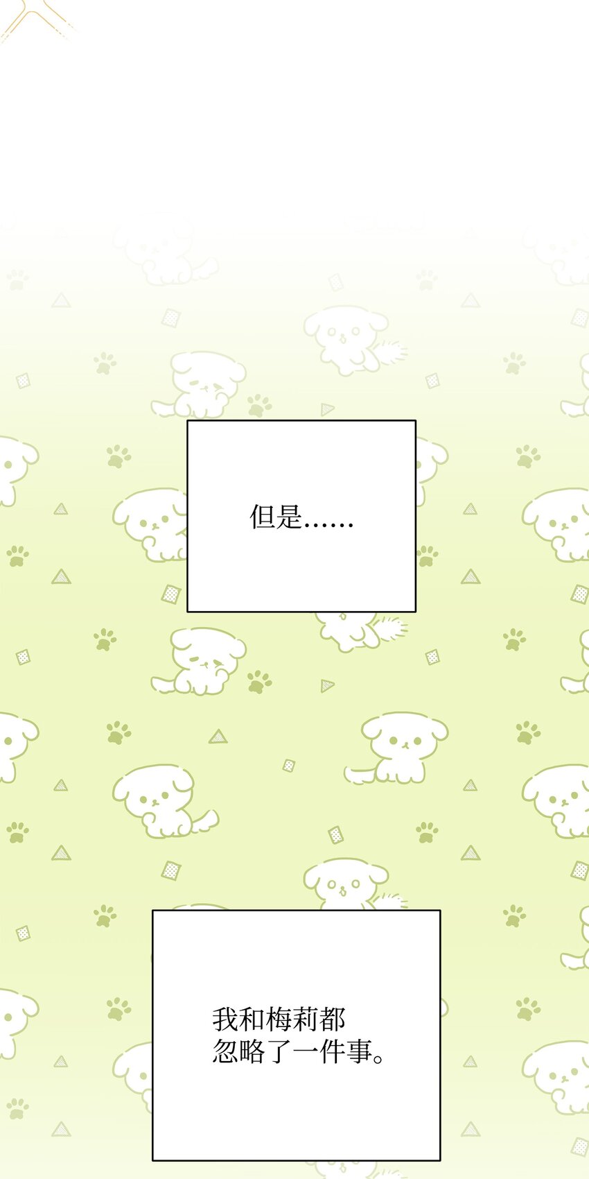 12 问号29