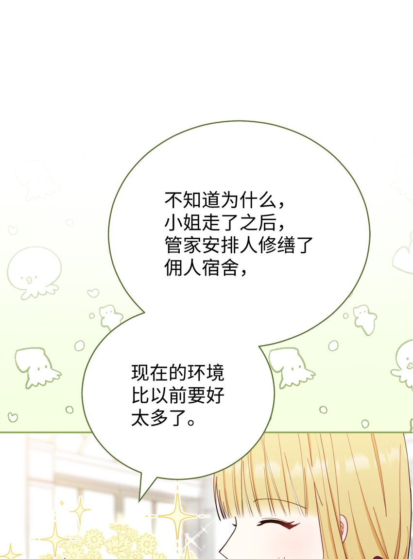 17 奇怪的传闻57