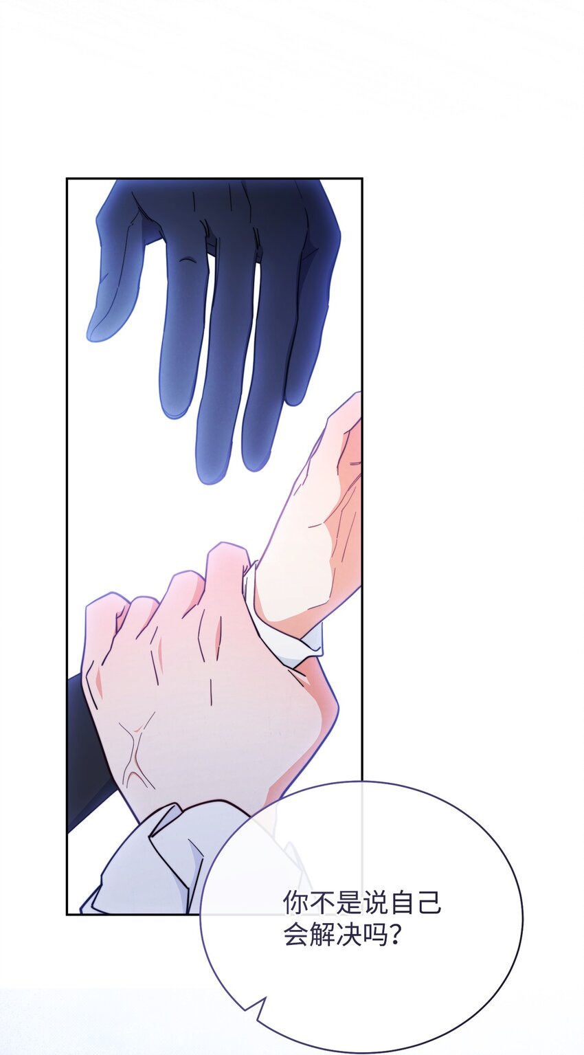 08 订婚84
