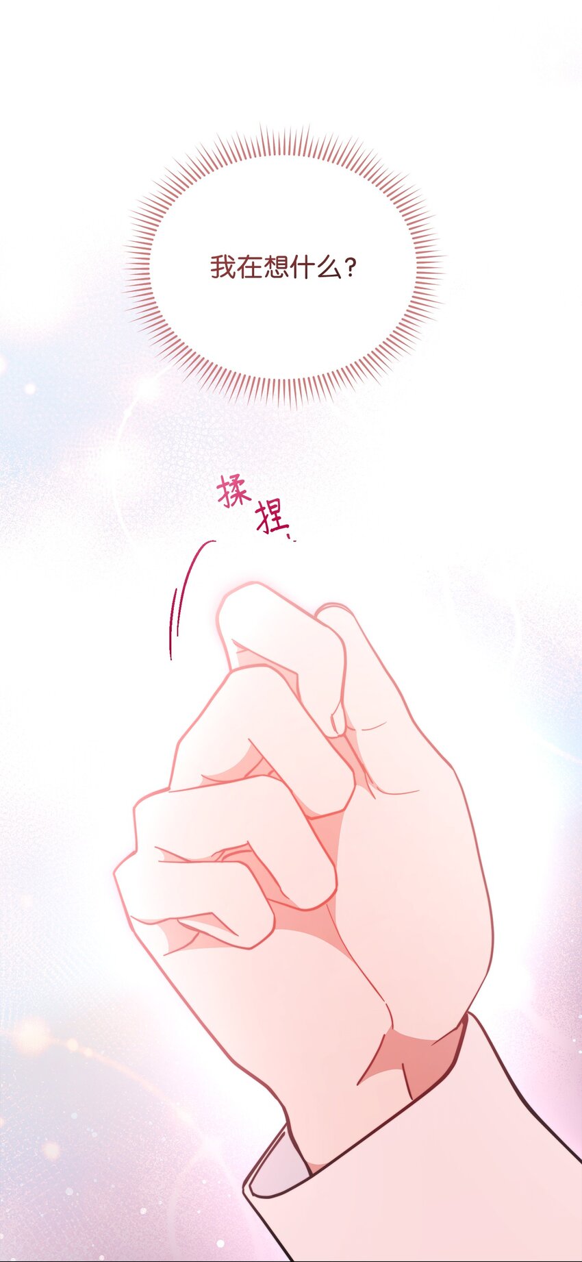 22 圣洁的光芒48