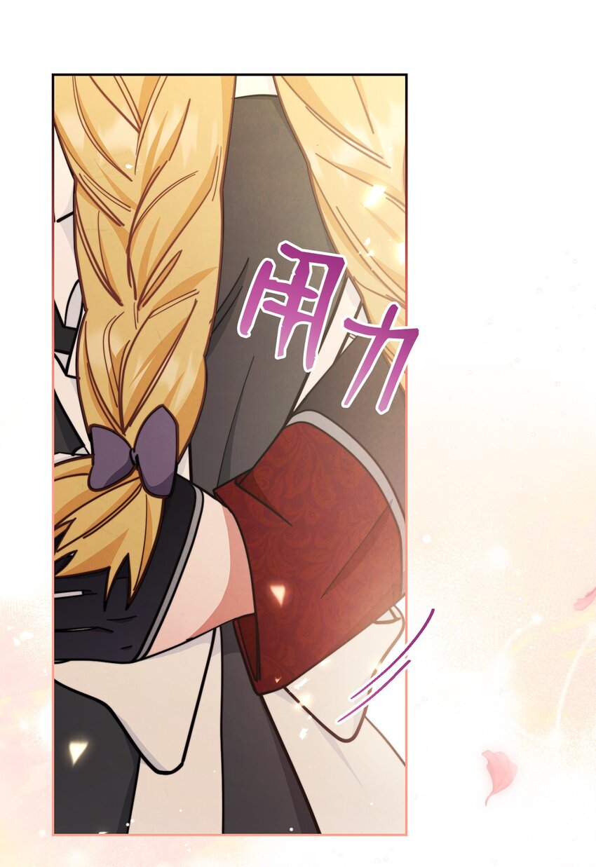 08 订婚39