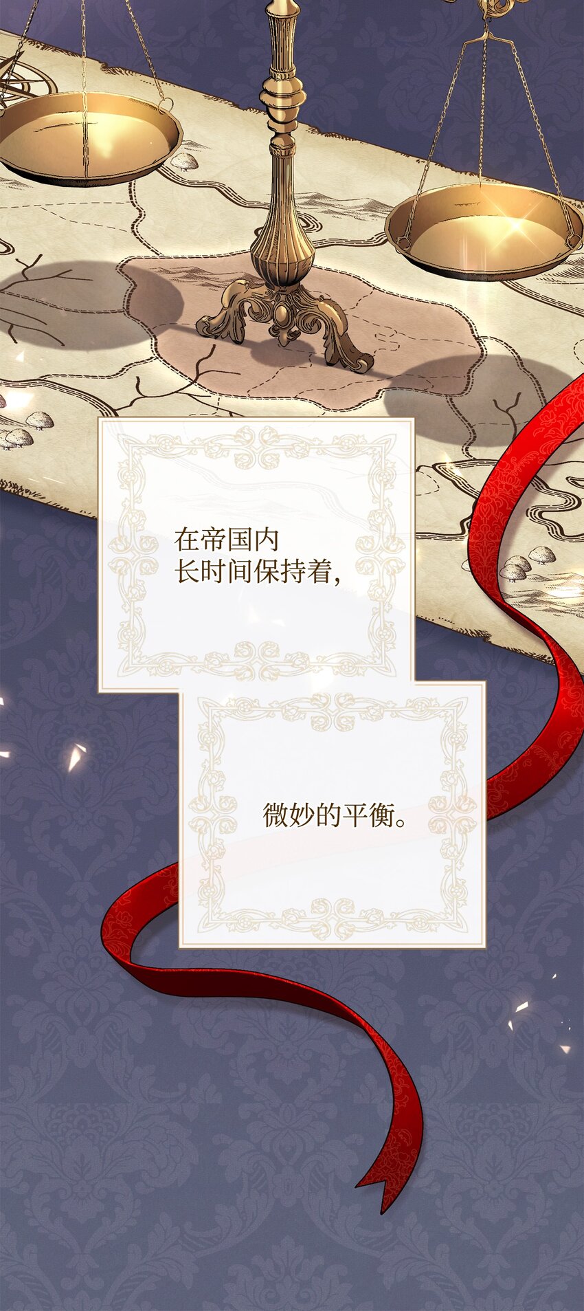 07 宴会风波4