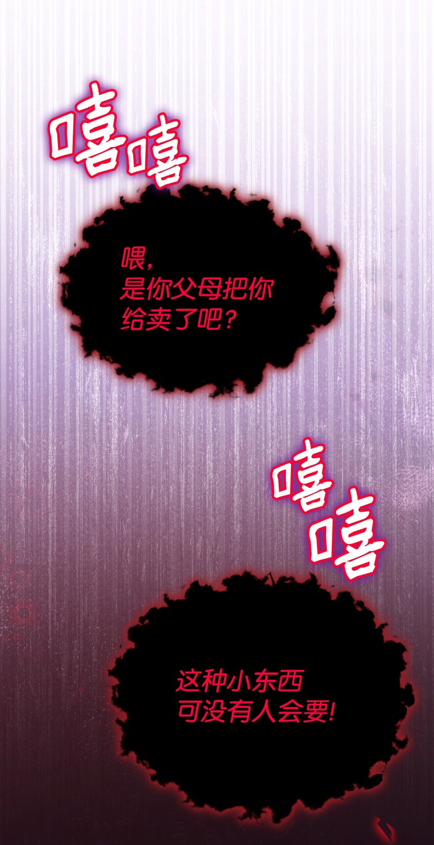 09 偷袭59
