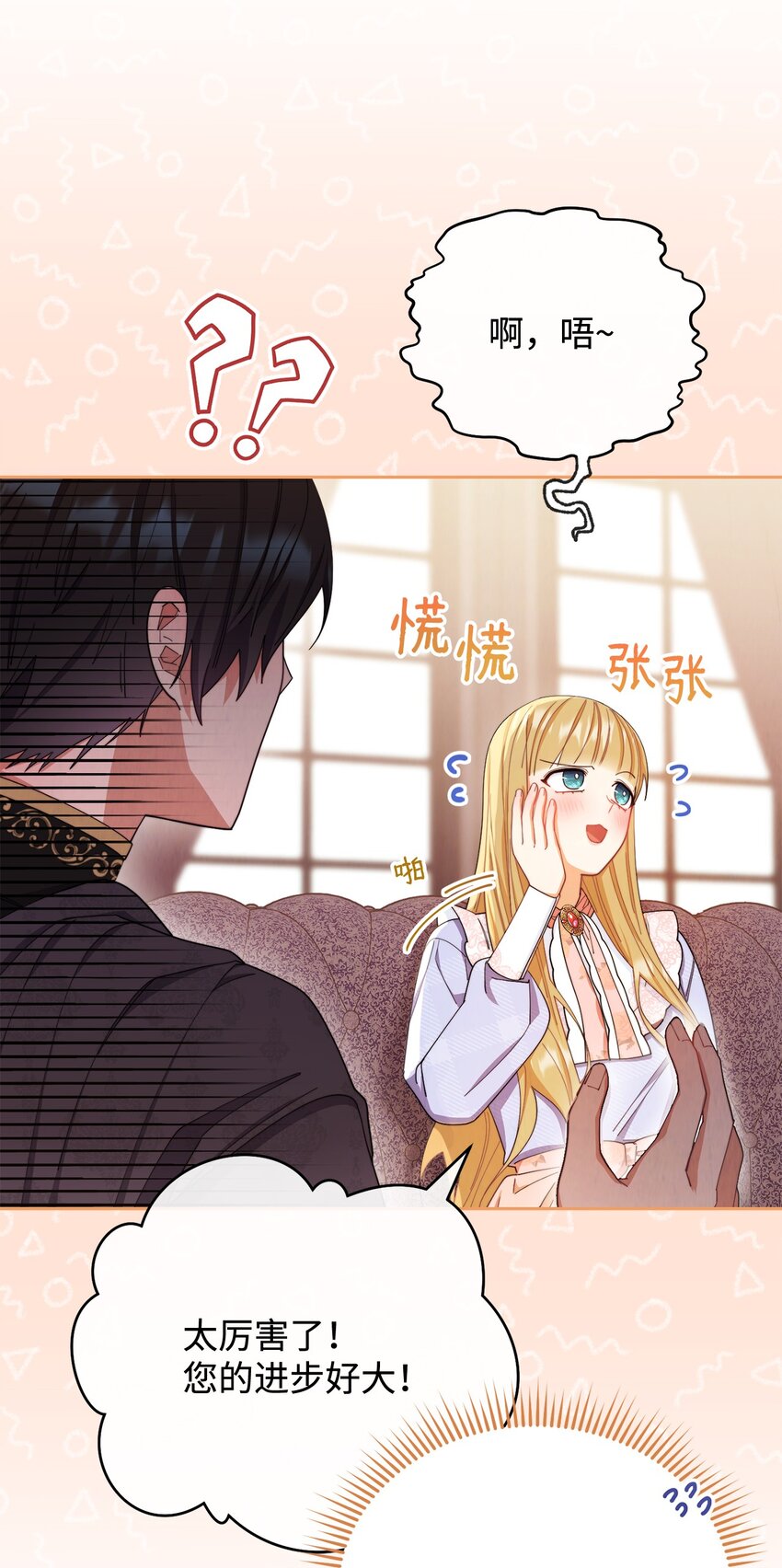 13 温馨38