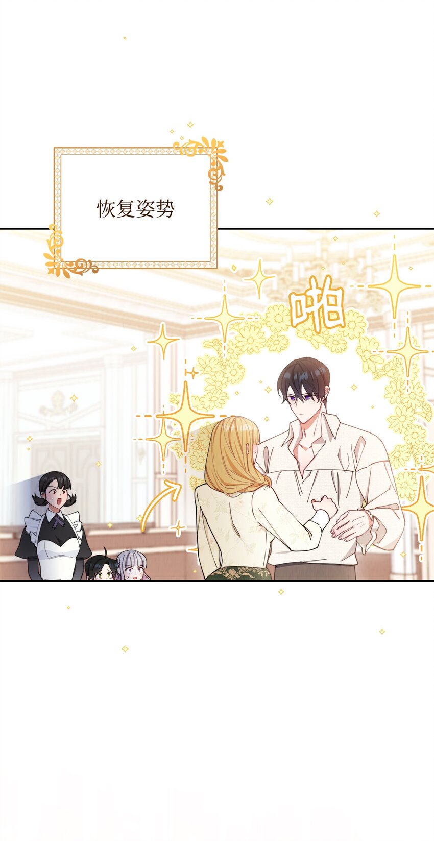 24 希望44