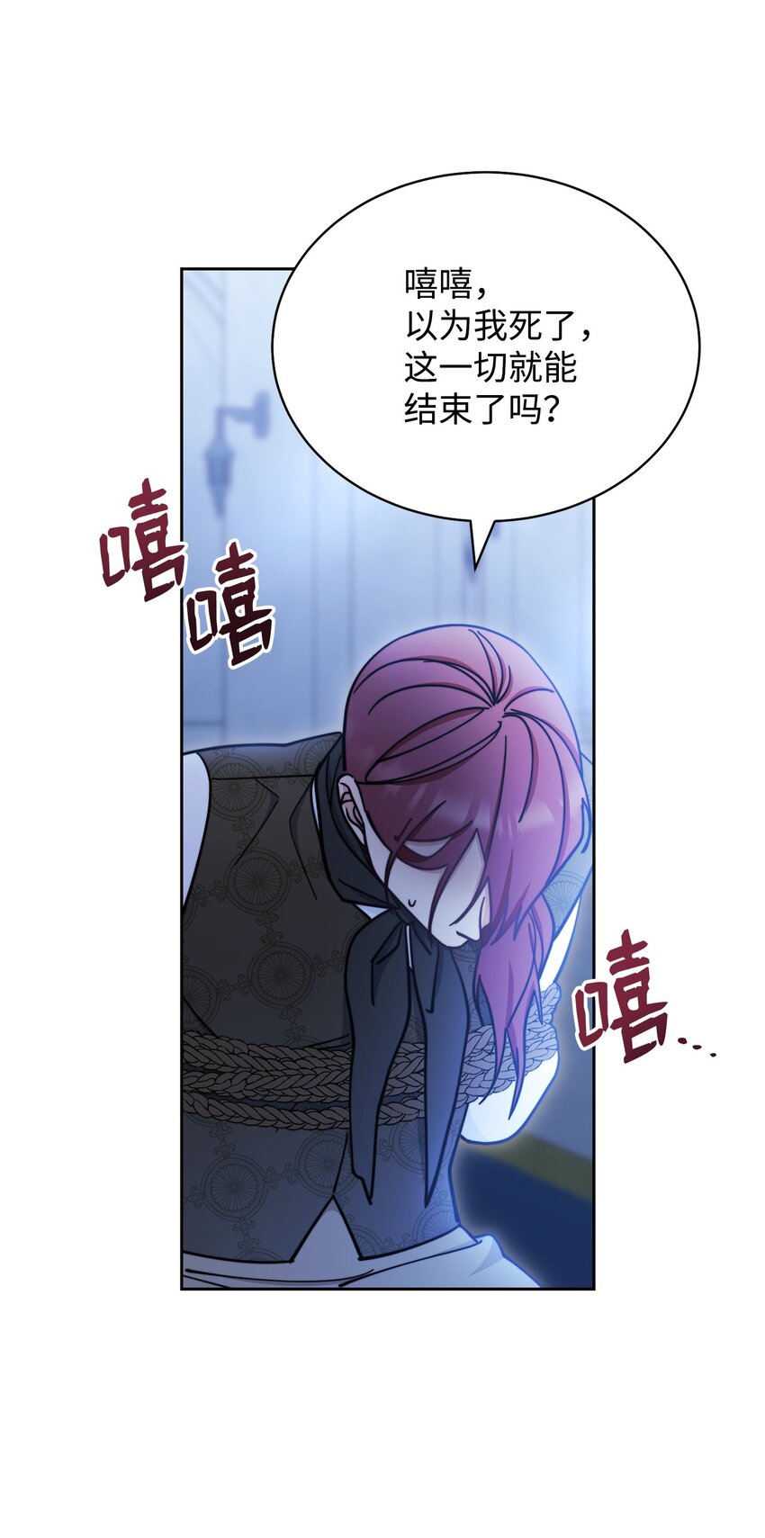 11 全面开战87