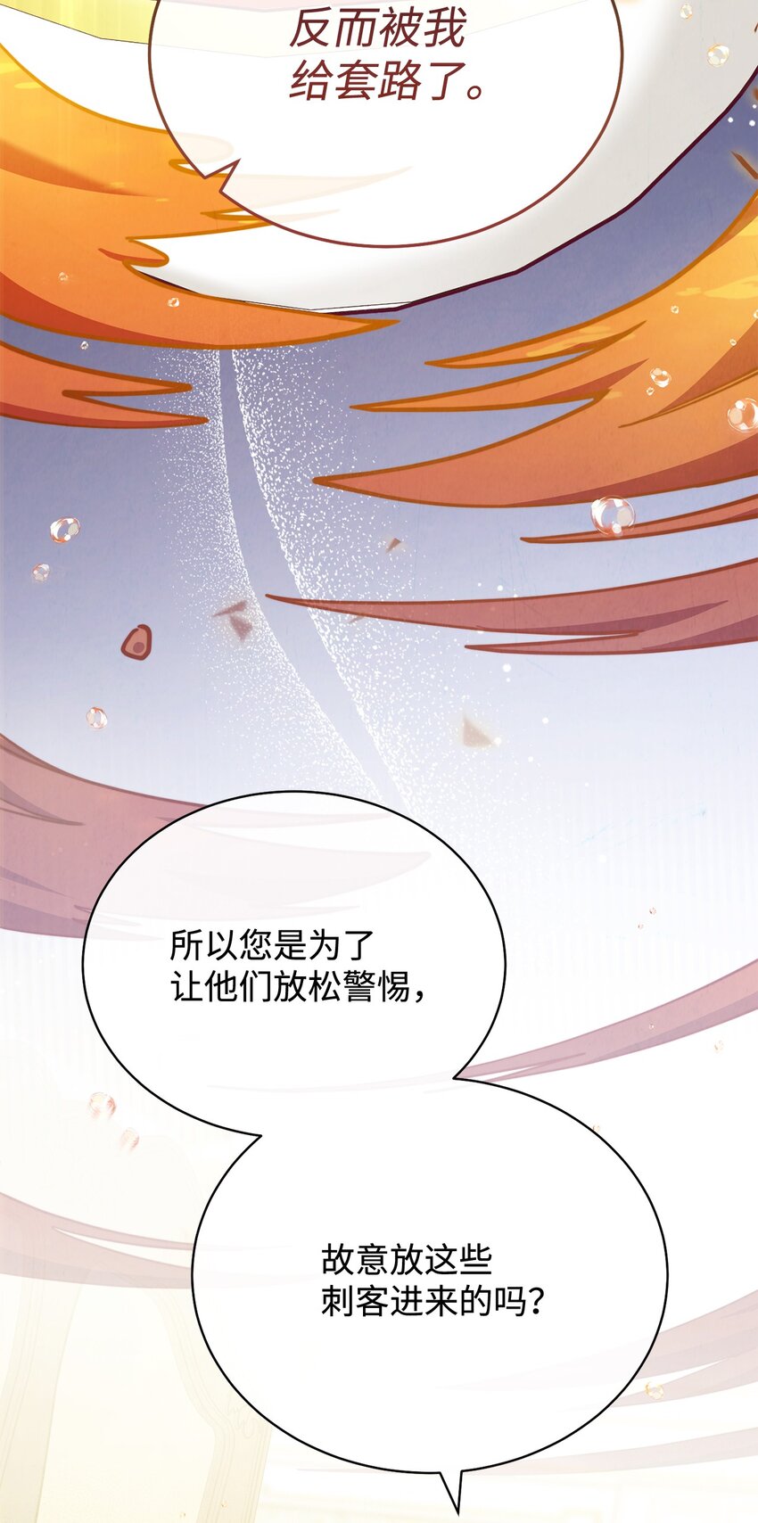 09 偷袭32