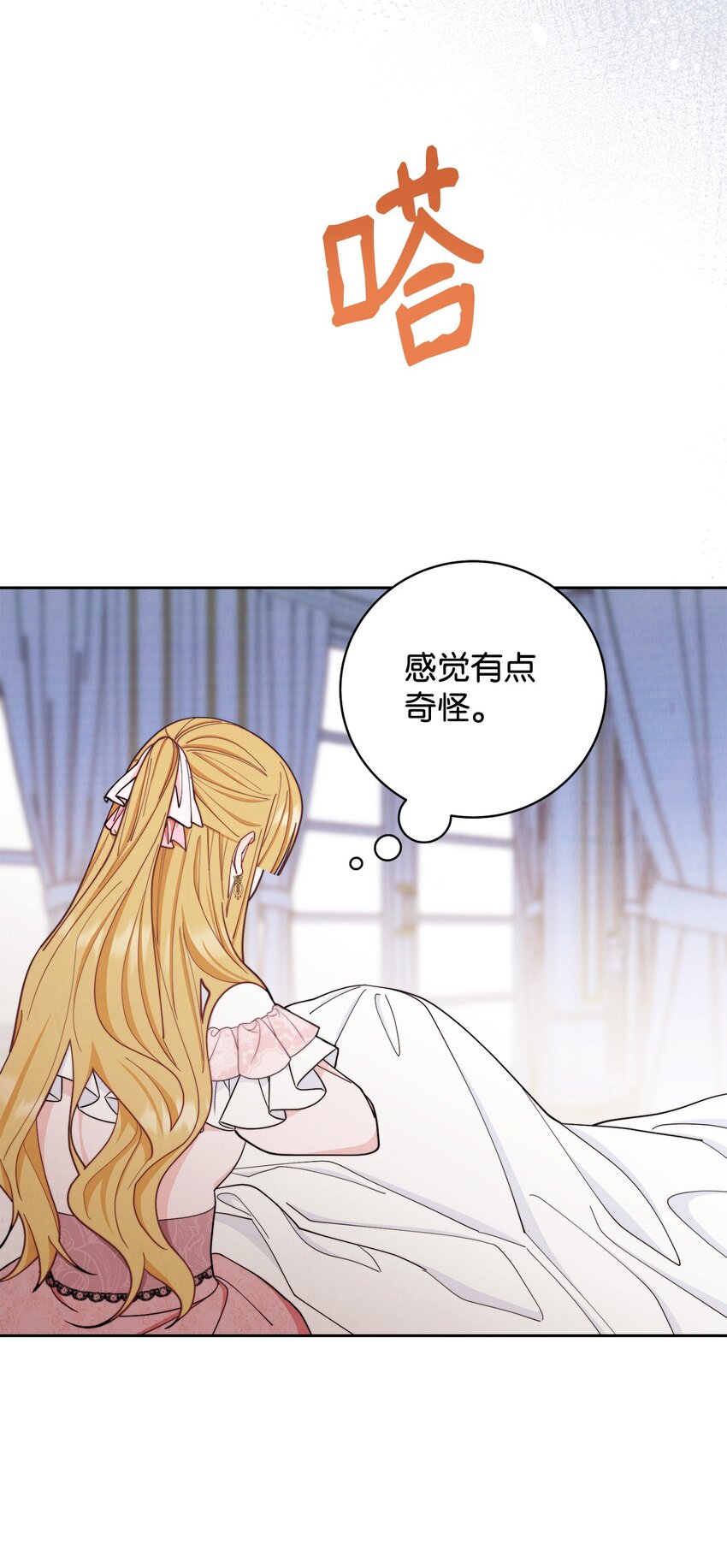 01 穿越122