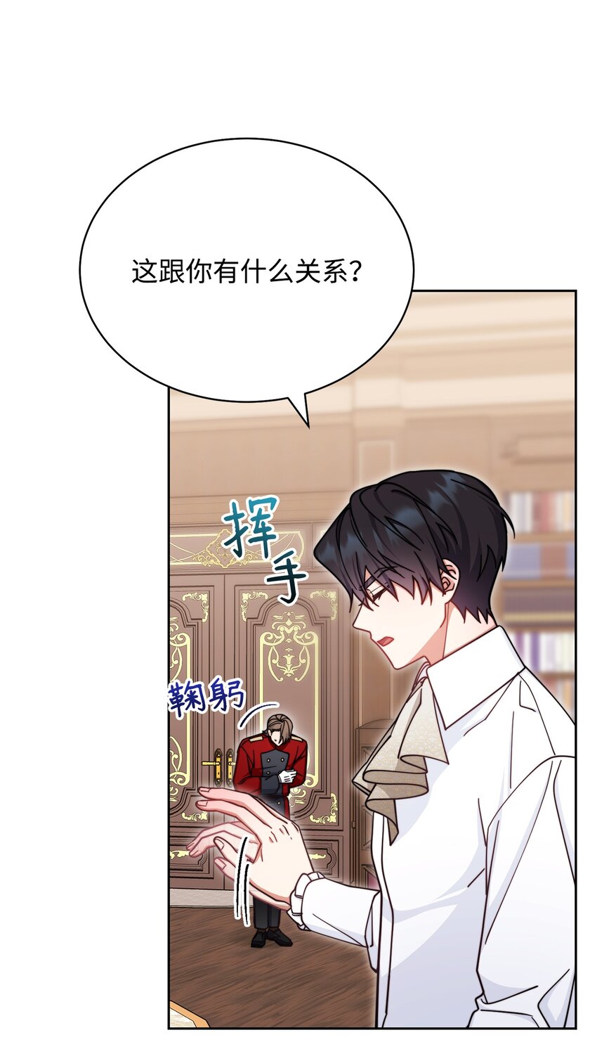 32 回到夏沃特家52
