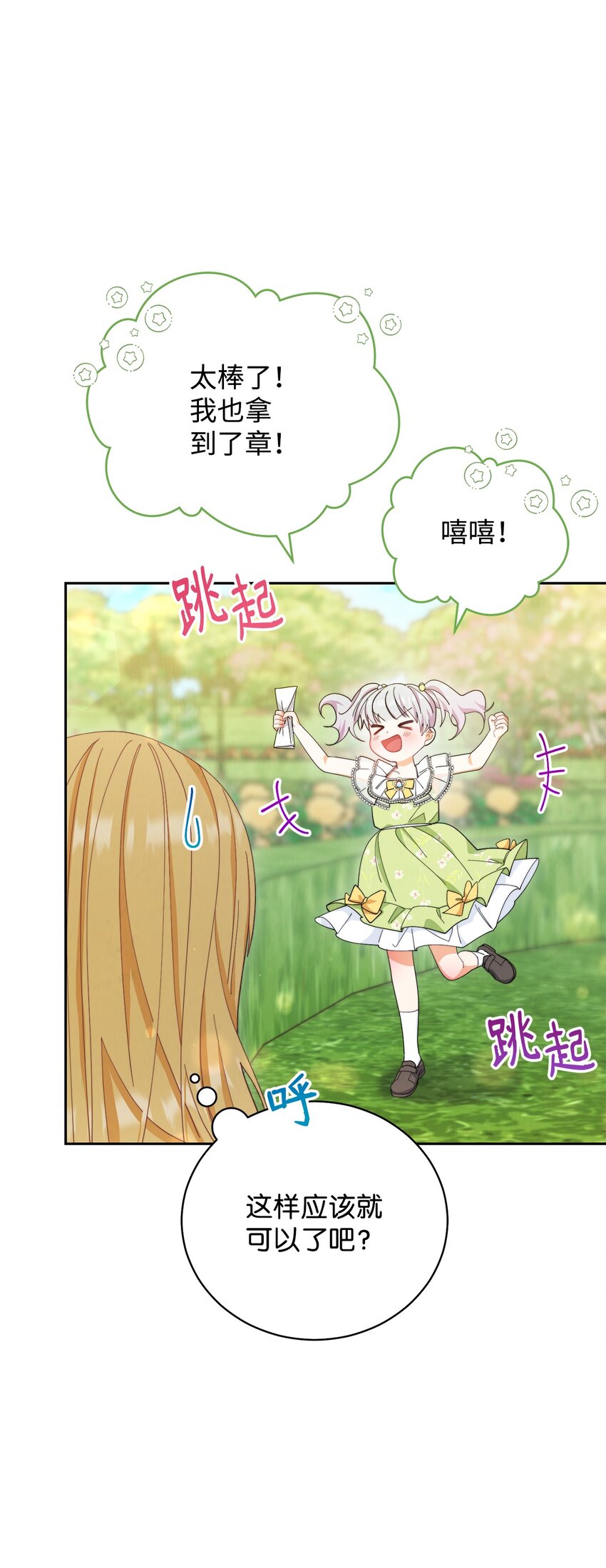 12 问号55