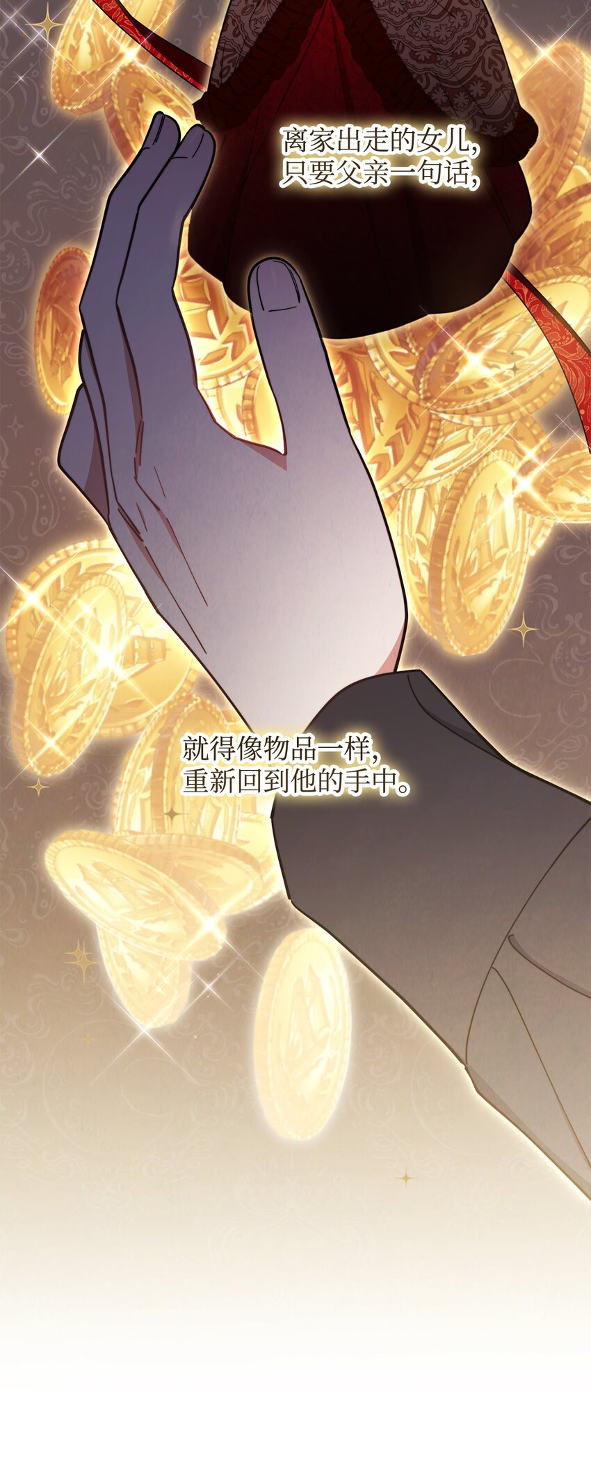 06 全家宴105