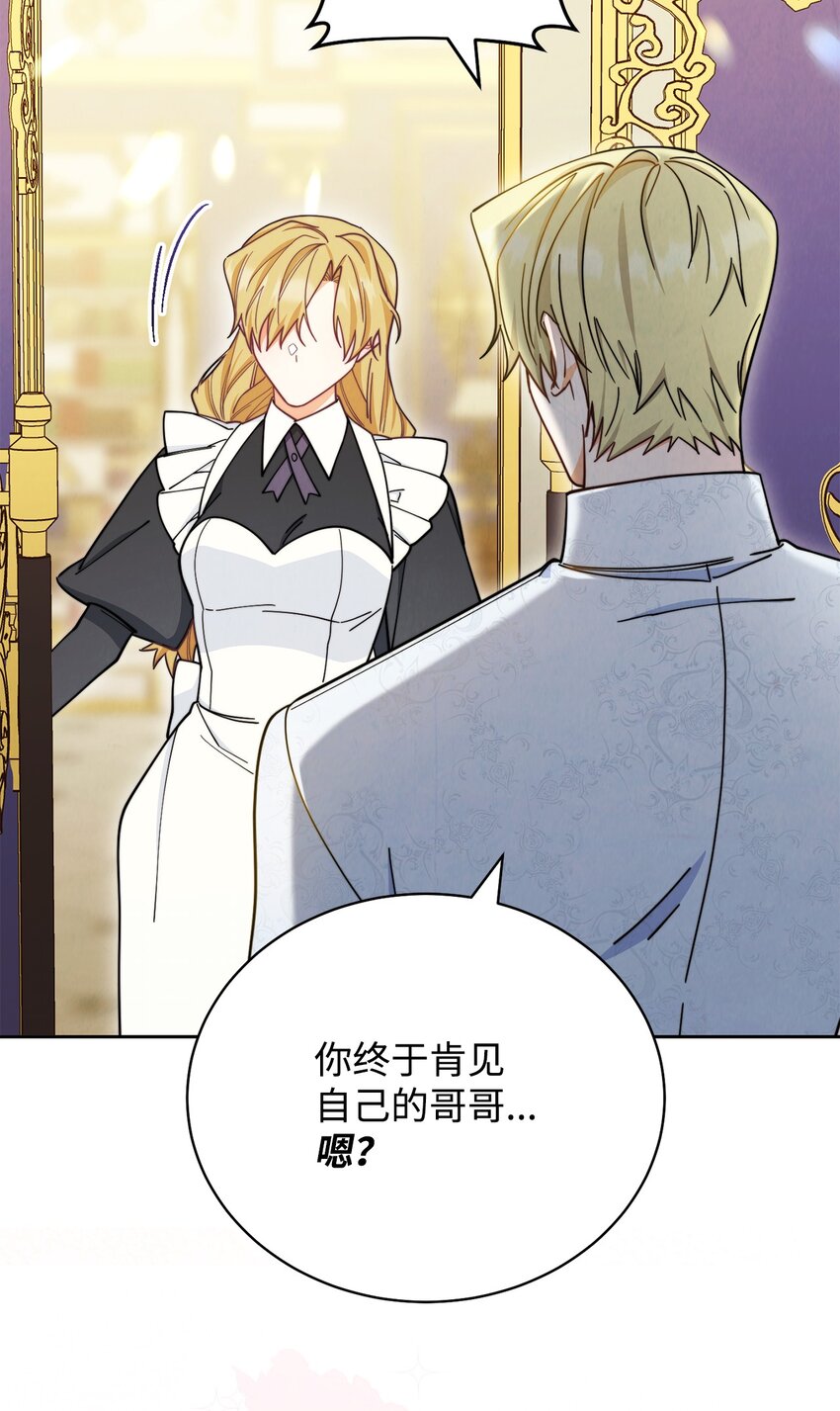 08 订婚76