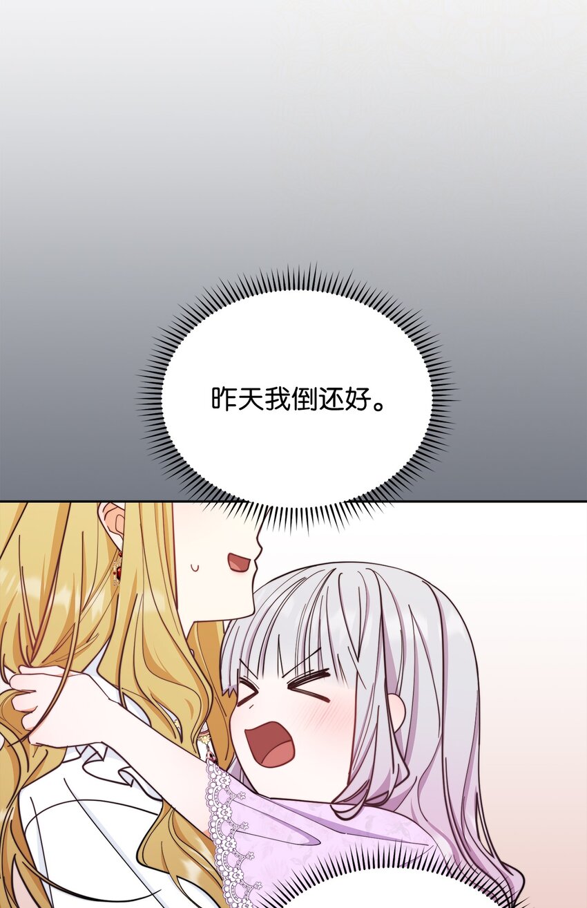 22 圣洁的光芒91