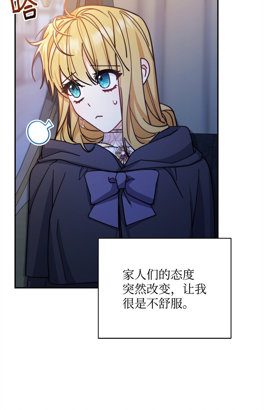 30 疲惫的一天71