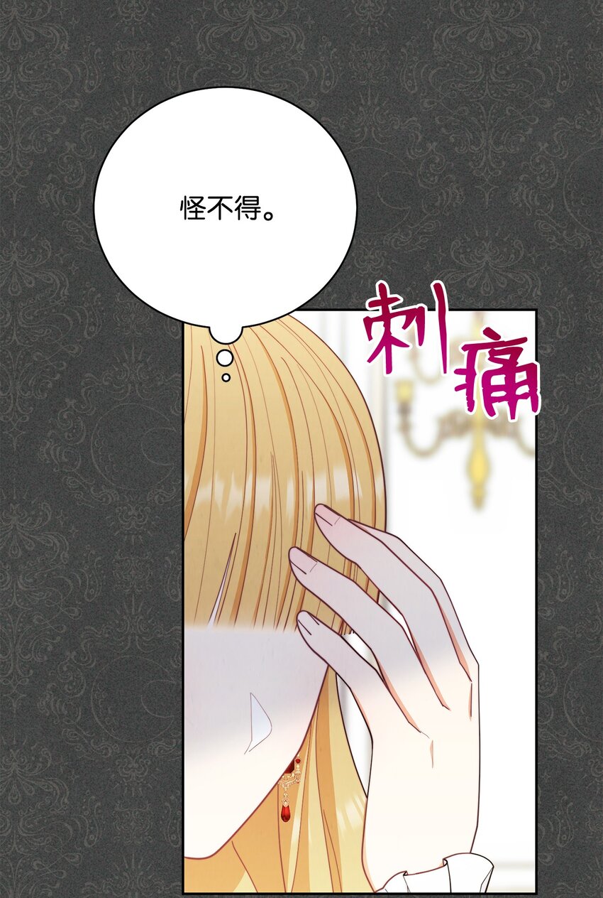 17 奇怪的传闻69