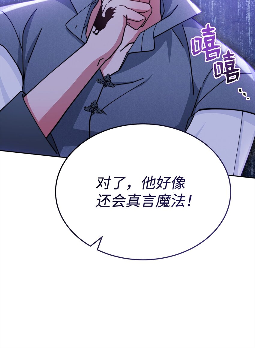 29 阿修罗场32
