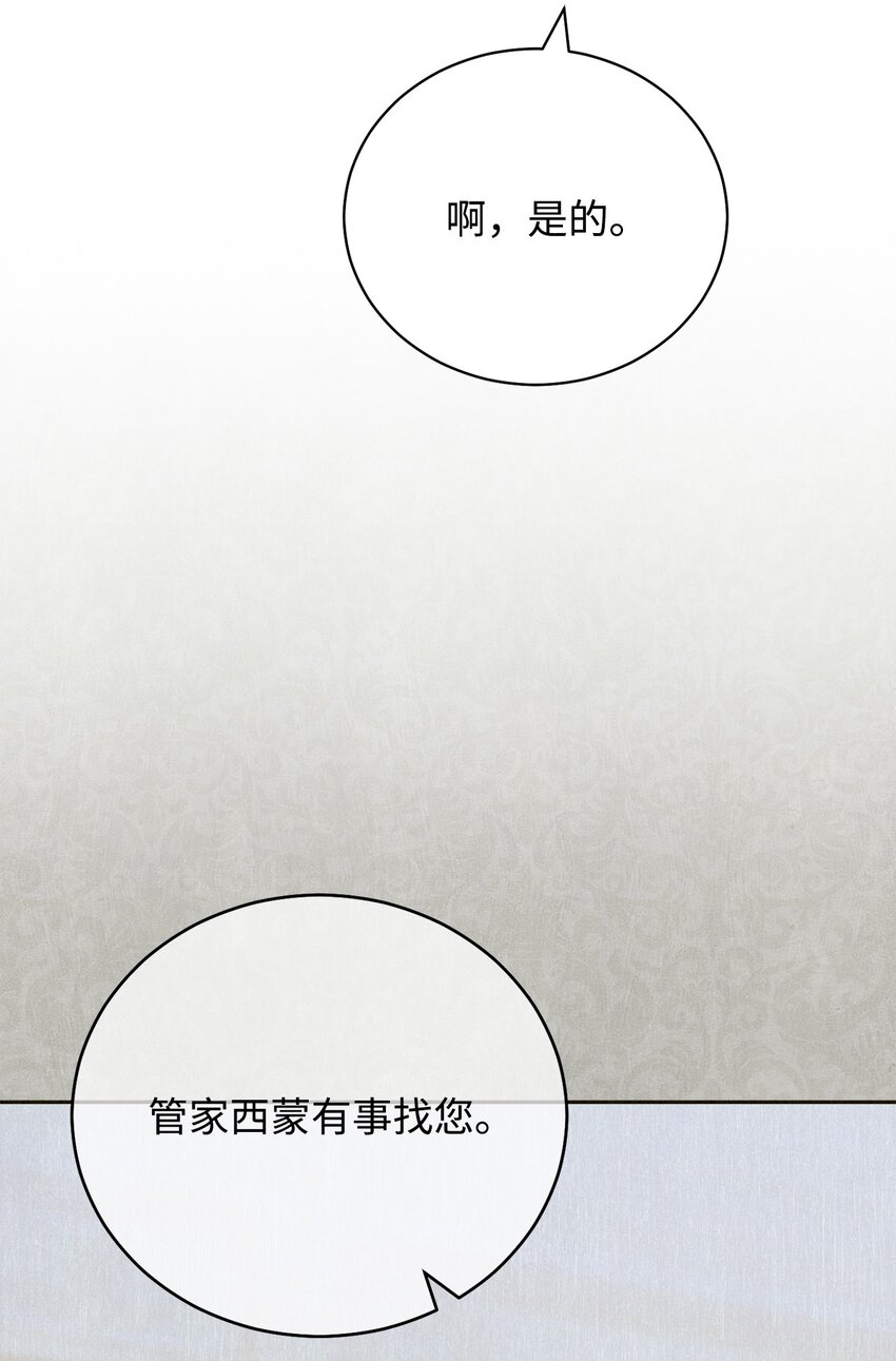 16 女主人76