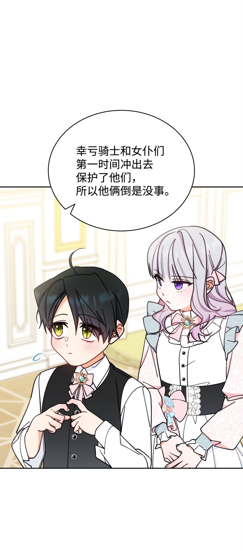 10 分手79