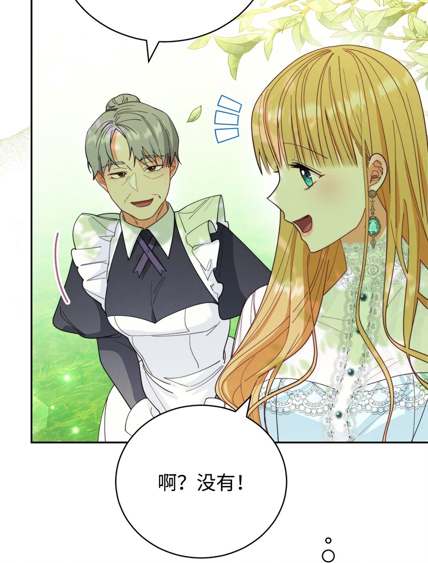 16 女主人51
