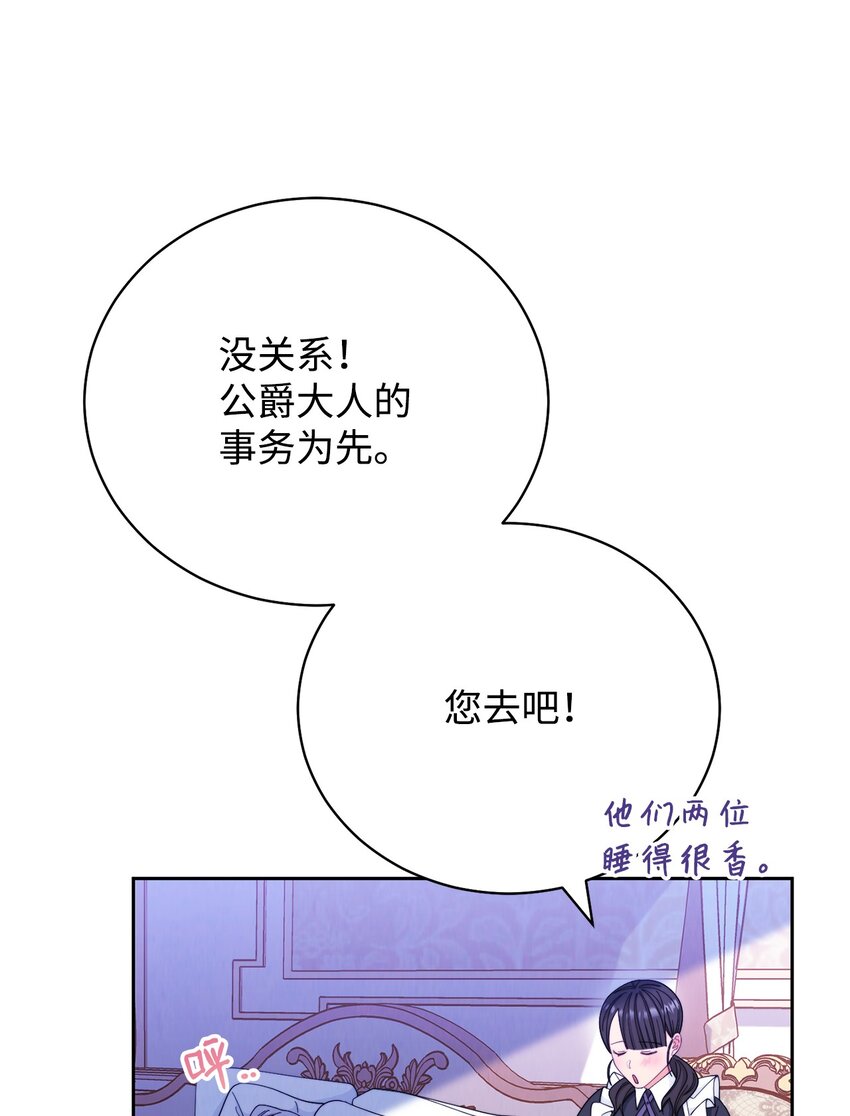 15 催眠曲91