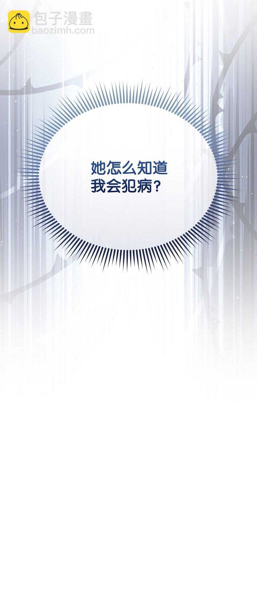 26 下定决心71