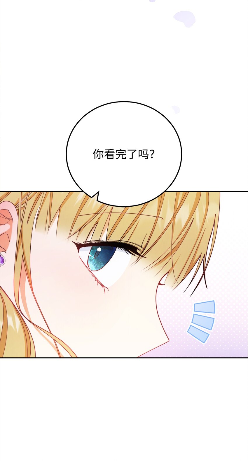 15 催眠曲26