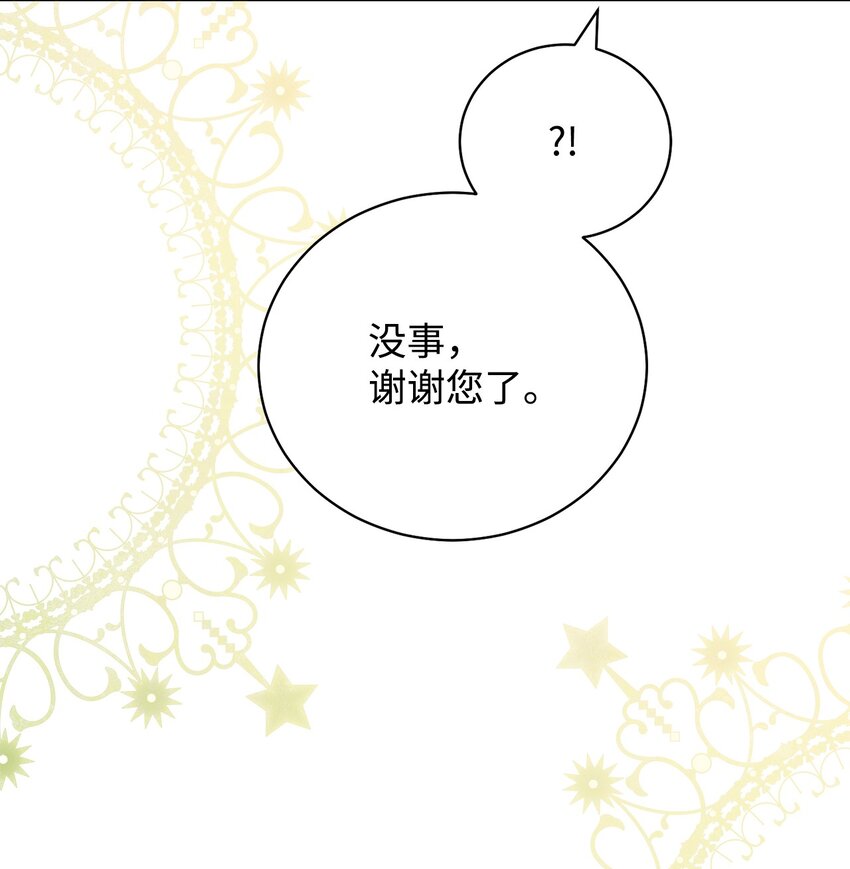 16 女主人53
